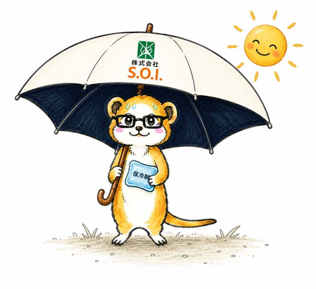 🌻ミーアの夏だより ～熱中症に気をつけよう！～
